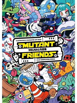 cover image of NELNAL作品集 MUTANT FRIENDS